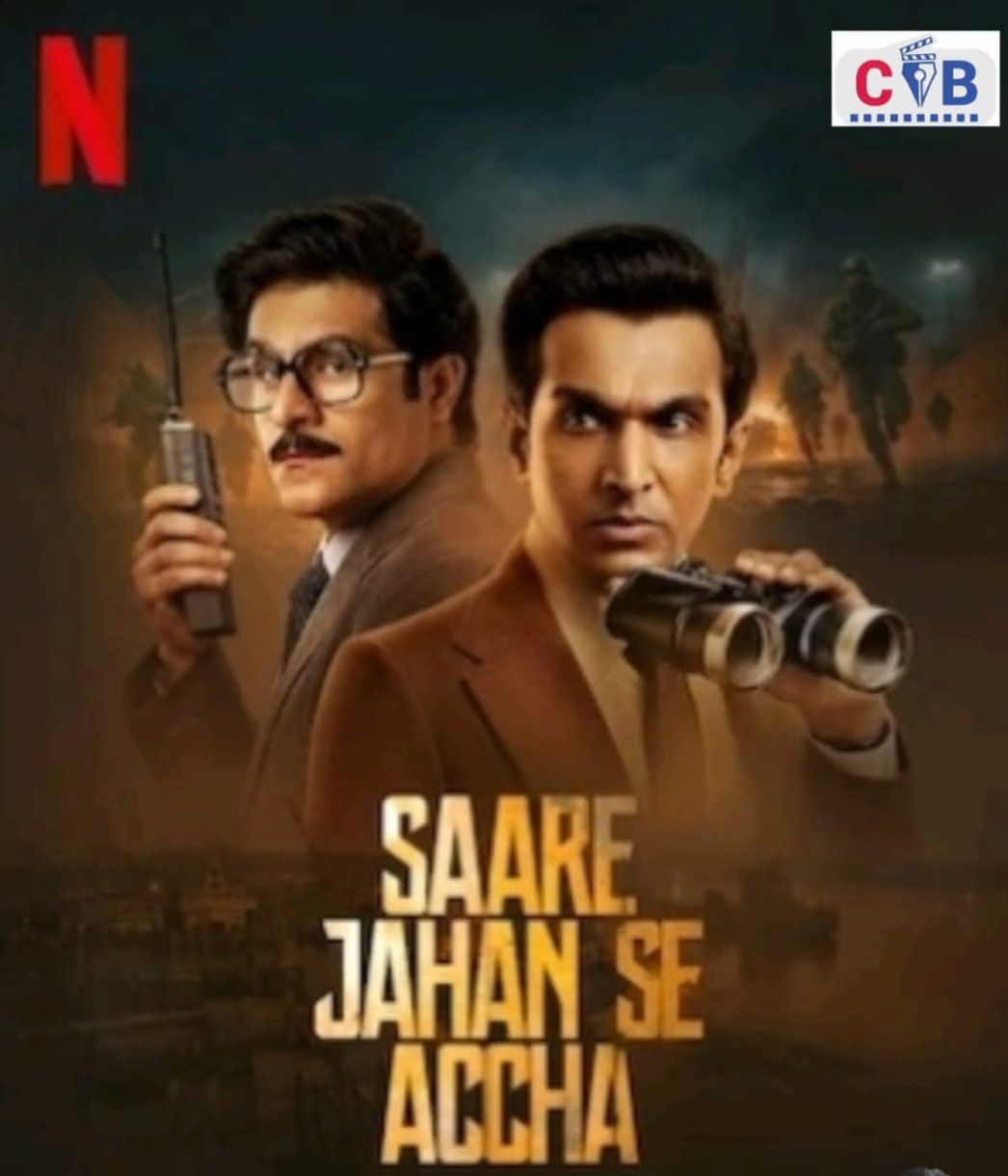 Saare Jahan Se Accha